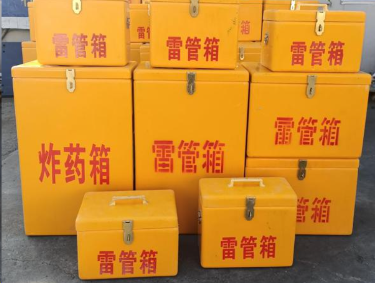 金门如何区分炸药箱与雷管箱？