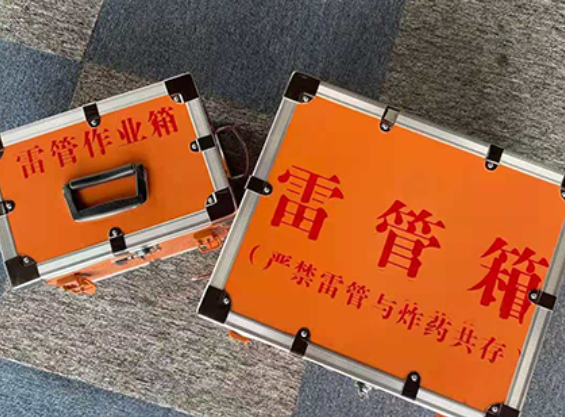 金门雷管箱规范存放管理标准