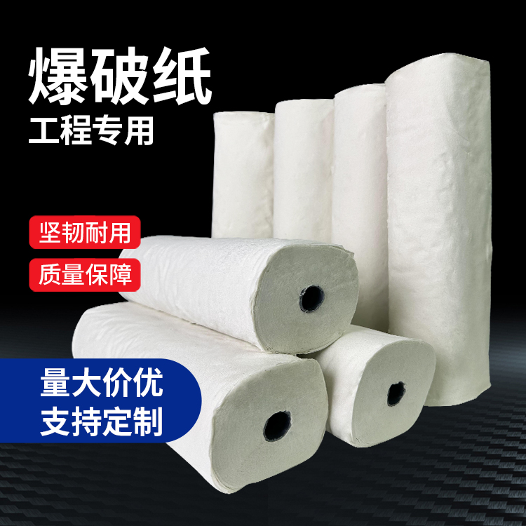 金门什么是液氧爆破技术？