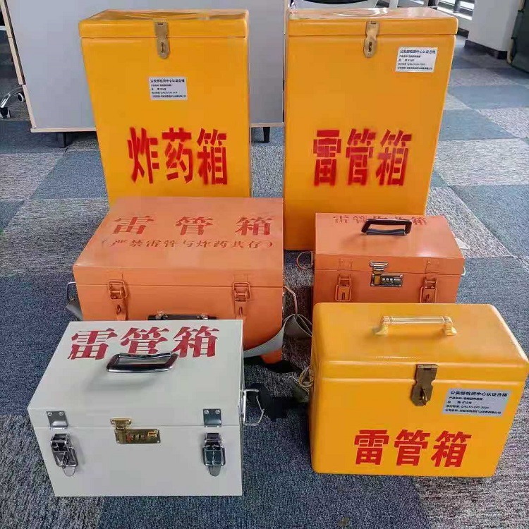 金门矿山民爆物品存储怕违规？火工品存放箱这样选才合规又安全