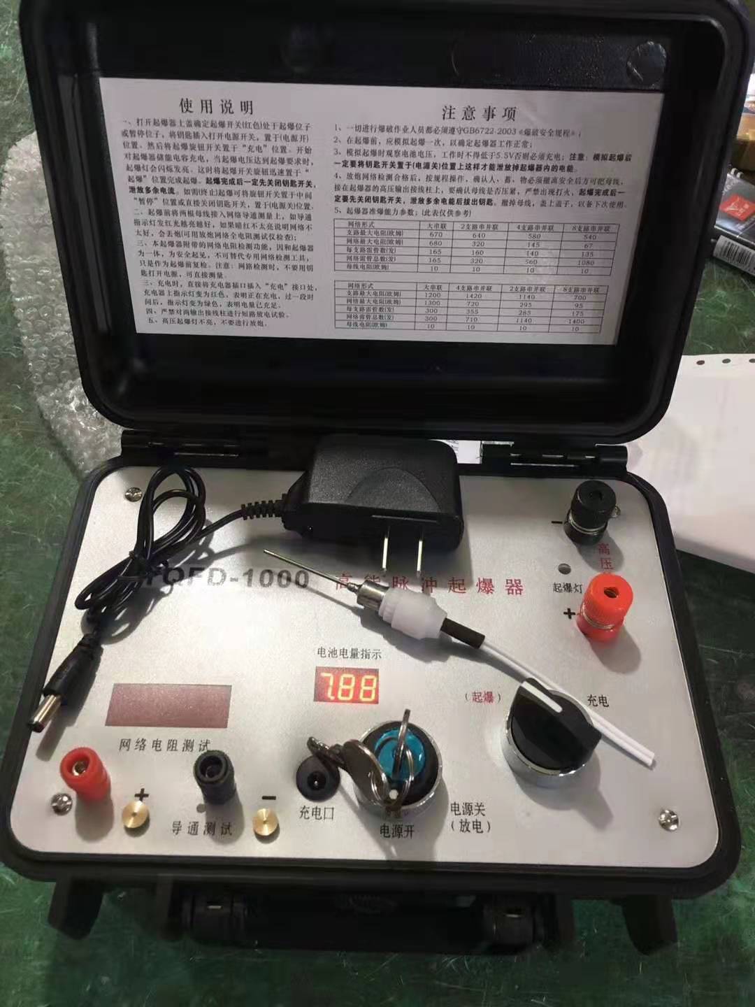 金门发爆器（矿用起爆器）：爆破作业的“总开关”，你真的了解它吗？