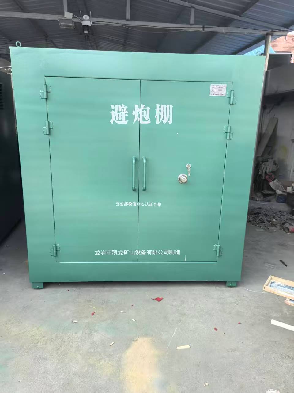 金门露天作业爆破防护革命：避炮棚的多场景应用解析